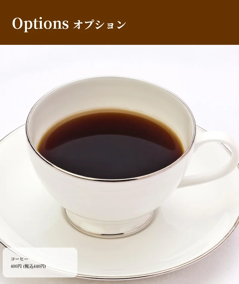 コーヒー