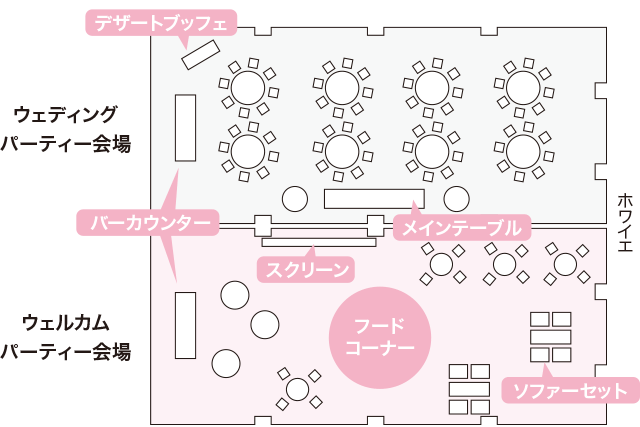 瑞雲プライムタイム