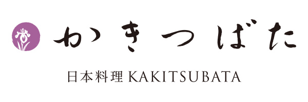 日本料理 かきつばた